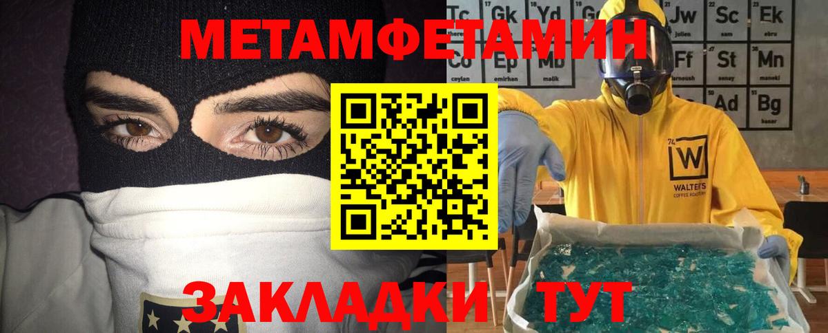 АМФ 97% Сегежа