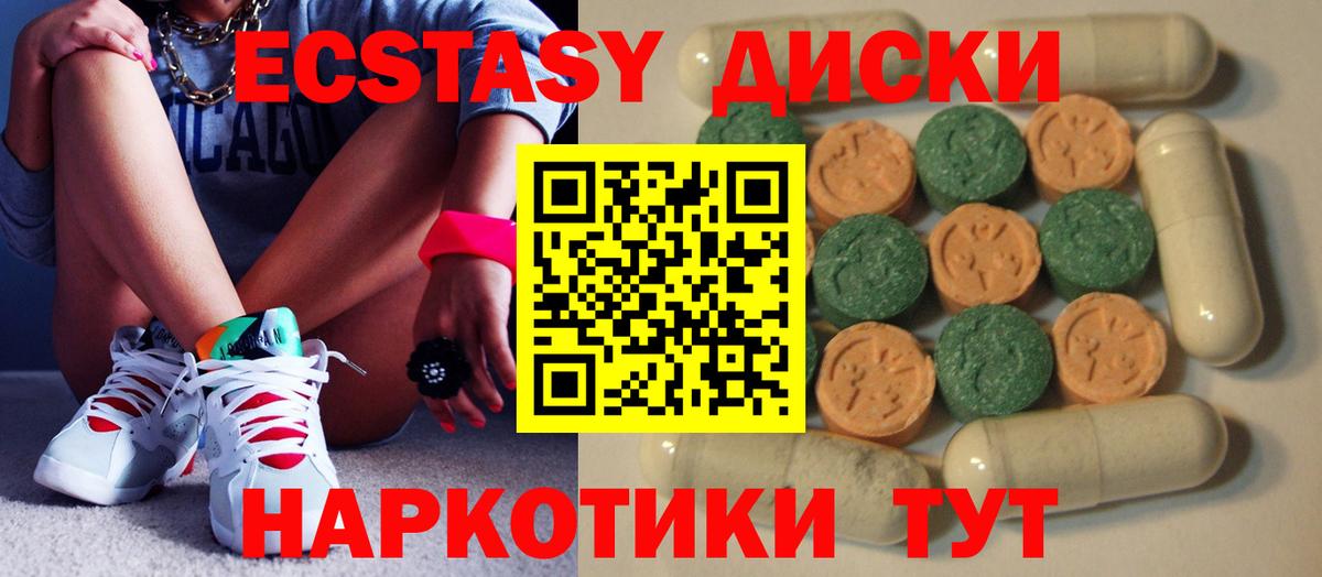 Экстази  Экстази louis Vuitton  Вход с VPN  Сегежа  купить   Экстази MDMA 