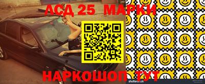 PSILOCYBIN Бугуруслан
