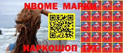 PSILOCYBIN Бугуруслан