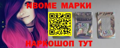 шишки Будённовск