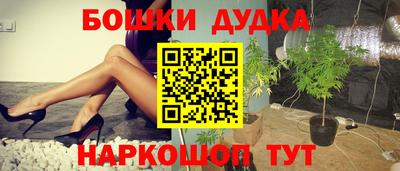 PSILOCYBIN Бугуруслан