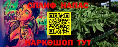 шишки Будённовск