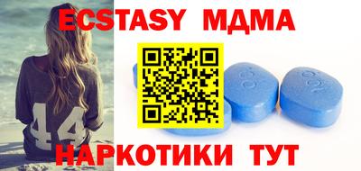 амфетамин Бузулук