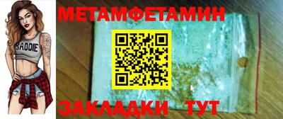 амфетамин Бузулук