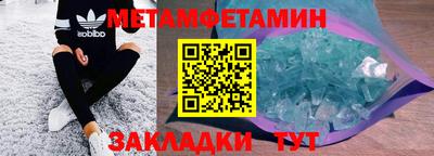шишки Будённовск