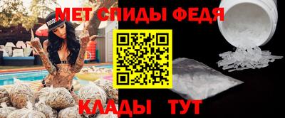 амфетамин Бузулук