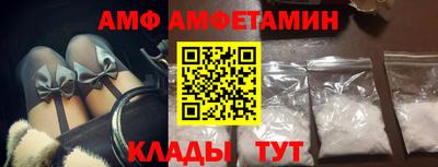 шишки Будённовск