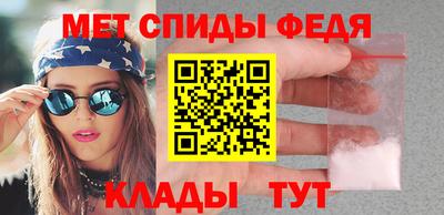 амфетамин Бузулук