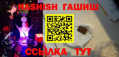 амфетамин Бузулук