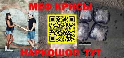 шишки Будённовск