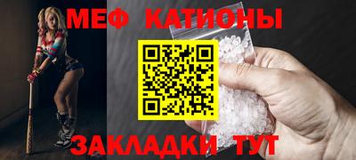шишки Будённовск