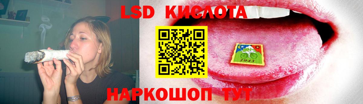Сегежа  LSD-25 экстази ecstasy  Вход с VPN  ЛСД экстази ecstasy 