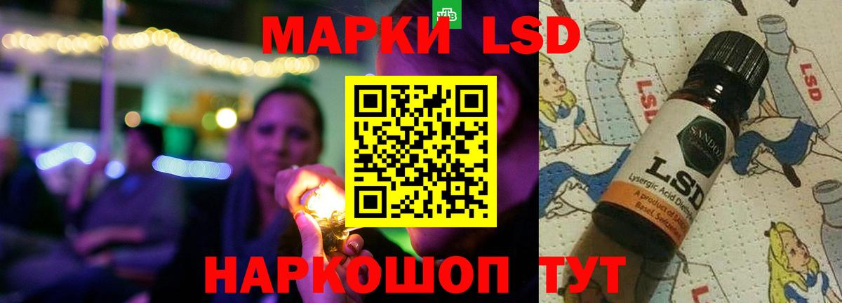 ЛСД экстази ecstasy Сегежа
