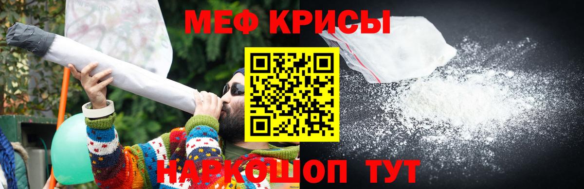 МЕФ   Каннабис  Alpha PVP СК кристаллы  Сегежа  MDMA  Вход с VPN  Гашиш 