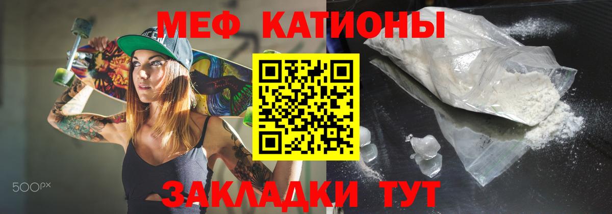 Мефедрон мука Сегежа