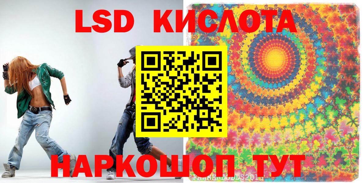 Сегежа  Марки NBOMe 1,8мг  Марки NBOMe 1,8мг  Наркотические марки  Вход с VPN 
